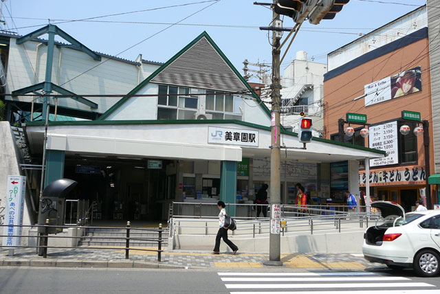 JR美章園駅